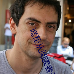 詭秘從閱讀者開始