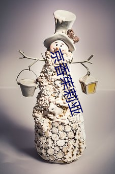京香茱莉亚 （握发吐哺）