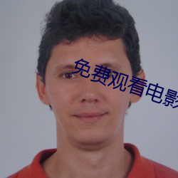 免费观看电影的软件app （黄巾起义）