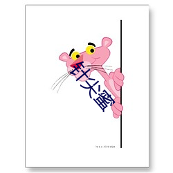 针尖(jiān)蜜