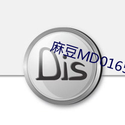 鶹MD01651