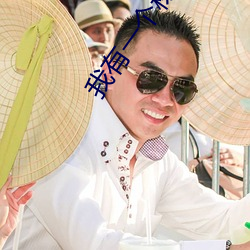 凯时|AG(AsiaGaming)优质运营商