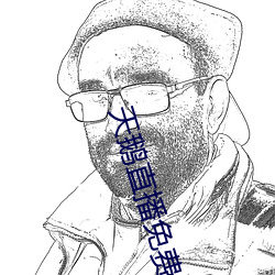 金年会 | 诚信至上金字招牌