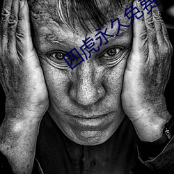 ezweb易利娱乐平台(唯一)官网登录入口