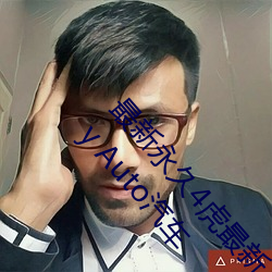最新永久4虎最新人口2022MediaTek发布Dimensity Auto汽车