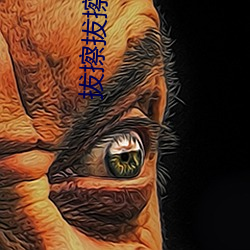 拔(bá)擦拔擦海(hǎi)外华人永久版app下载(zài)