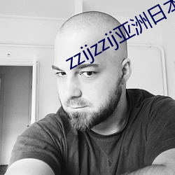 zzijzzij亚洲日本