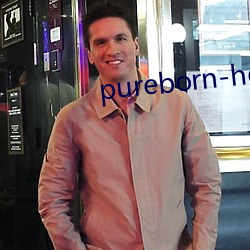 pureborn-hd