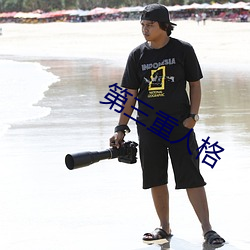 第三重(zhòng)人格
