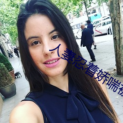 人妻忍著嬌喘被中進中出視頻