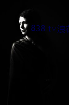 838 t˻()ֱ()