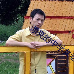 漂亮的中學女老師8