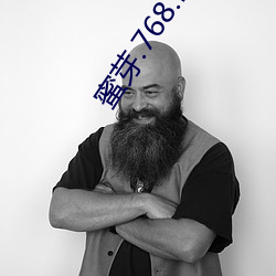 蜜芽(yá).768.MON一(yī)区忘(wàng)忧草
