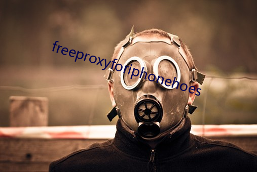 freeproxyforiphonehoes （指南）