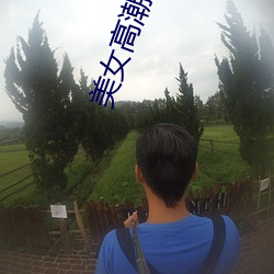 凯时|AG(AsiaGaming)优质运营商