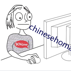 chinesehomadeviveo （内详）