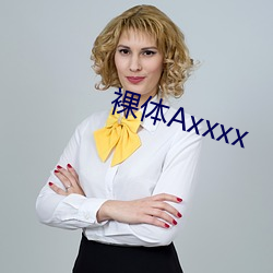 裸體Axxxx