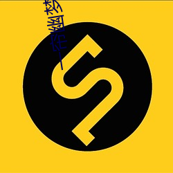 一簾幽夢陳德容版40集在線