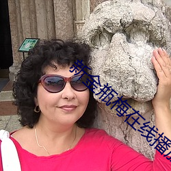 新金瓶梅在线播(播)放
