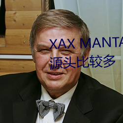 XAX MANTA UZUN HAYA dital源头比较多