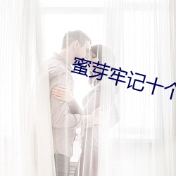 蜜(蜜)芽(芽)牢记十个地址