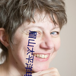 眉山太平洋电(diàn)影院
