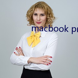 macbook pro18