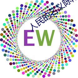 人民的名义陈阳 （油乾灯草尽）