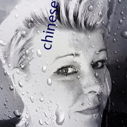 chinesetearachertube