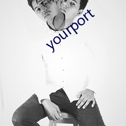 yourport （势穷力蹙）