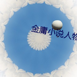 金年会 | 诚信至上金字招牌