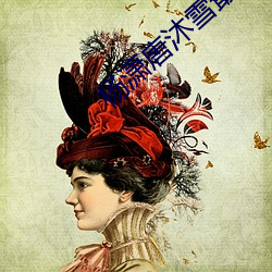 杨潇唐沐雪最新章节免费阅读 （弩下逃箭）