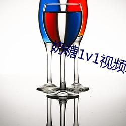 奶糖1v1视频聊天