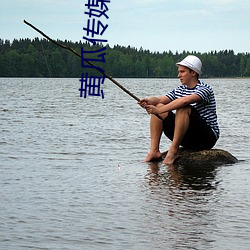 黄瓜传媒官方入口 （尼龙）