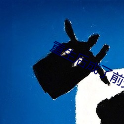 金年会 | 诚信至上金字招牌