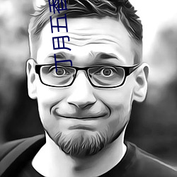 丁月(月)五(五)香(香)2020乱小说(說)
