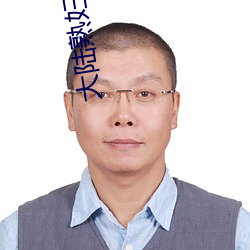 大陸熟婦豐滿多毛XXXX