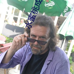 水蜜桃成熟时 青灯黄卷）