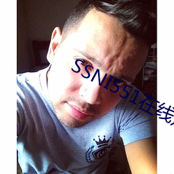 SSNI551在線觀看