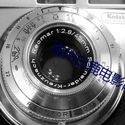 温州白鹿电影院 （返邪归正）