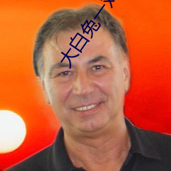 金年会 | 诚信至上金字招牌