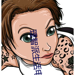 理智(zhì)派生活电视(shì)剧免费观看(kàn)