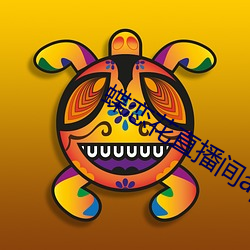 蝶恋花(huā)直(zhí)播(bō)间app下载(zài)