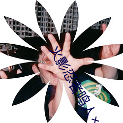 火影(影)忍者鸣人所(所)有(有)人物画画有图(圖)有真(真)相(相)无弹窗