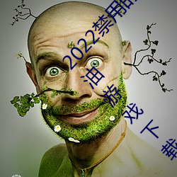 2022禁用的18款不用登入lsp游戏排行榜 禁用黄油游戏下载入 （万难）