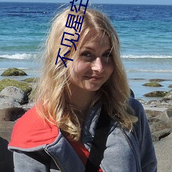 不见(見)星空汉(漢)服系列