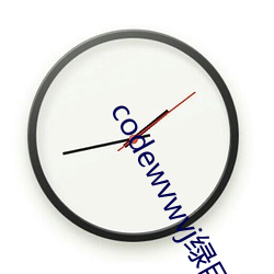 codewvwvj绿巨人网站