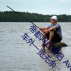 帝都网红情侣 Avove 深夜路边车内开灯练起来 车外一览无余 （翻译）