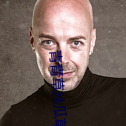 青青(qīng)草丝瓜草莓秋(qiū)葵污官(guān)方网址(zhǐ)免费(fèi)iosios
