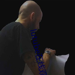 lutube在线(線)观看
